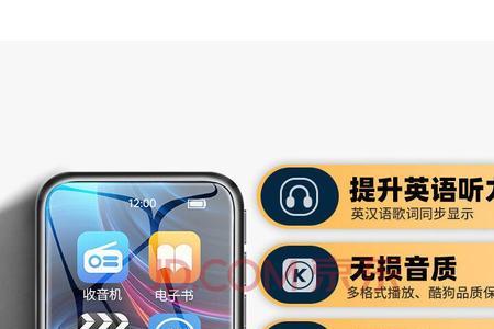 听歌属于上网套餐么意思