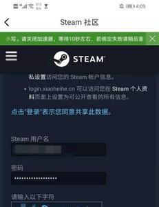 steam名字怎么设置才合格