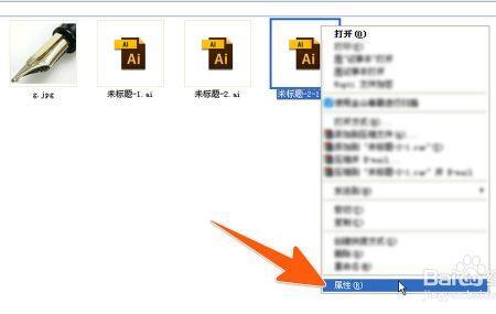 ai文件用什么打开app苹果手机