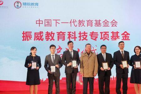 什么是教育基金有哪些作用