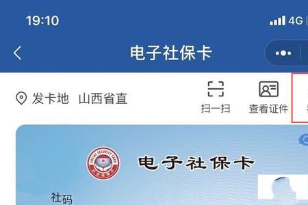 亲情社保卡有什么用