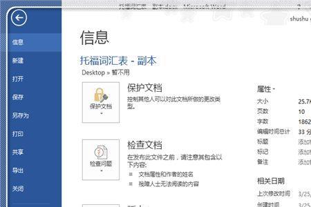 word怎么显示分页符标记快捷键