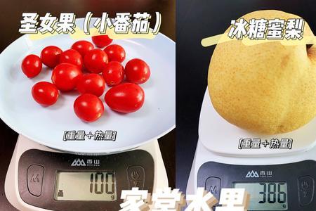 300克的苹果热量是多少