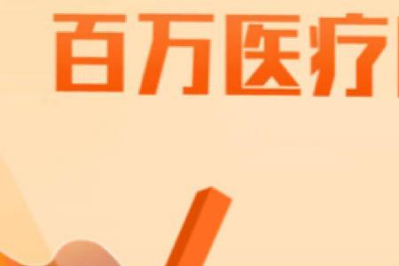 在平安保险app买保险便宜吗