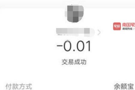怎么通过支付宝免费异地转账