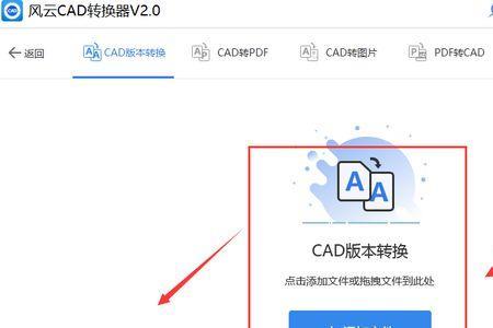 cad图纸怎样布满屏