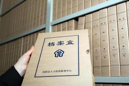 档案不在北京影响退休吗