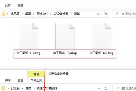 cad图怎么保存pdf格式