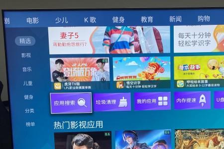 百视通tv可以看电视直播吗
