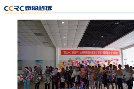 潍坊泰盈科技有限公司靠谱吗