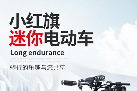 红旗折叠自行车是哪年生产的