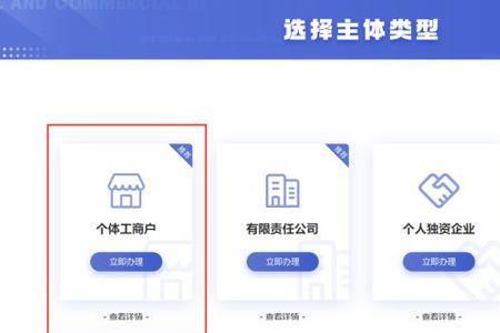 营业执照丢失网上申报