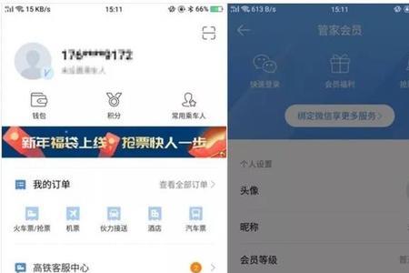 更换手机号社保的信息怎么办