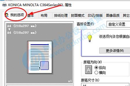 如何打印照片