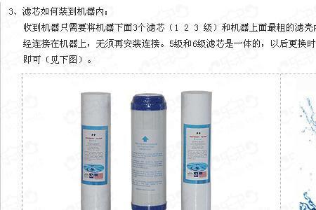 ro膜净水器的使用方法