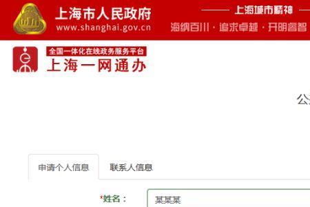 河北4050网上申请步骤