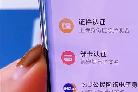一个身份信息可以改几个人脸