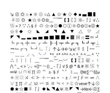 带特殊符号的字