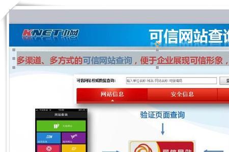 广州驿站通网络服务公司靠谱吗