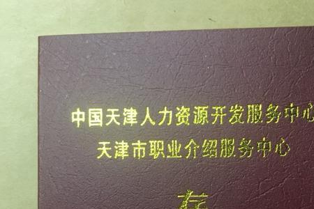 个人档案会被注销吗