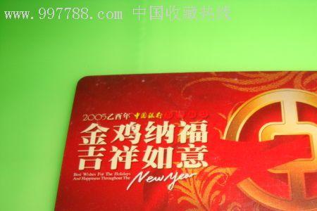 云南的卡是什么银行