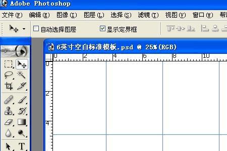 怎么拍照片提取模板