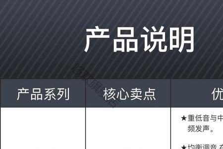 苹果手机直播哪款型号音效好