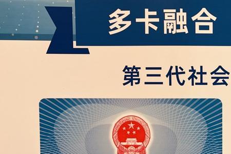 东莞的社保卡在甘肃可以用吗