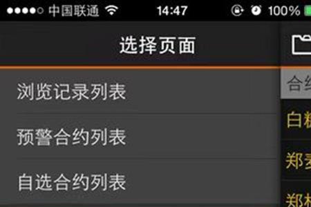 模拟交易是什么