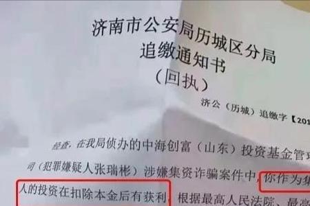 银行卡被法院冻结了找哪个部门