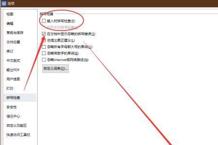 wps如何快速删除页面
