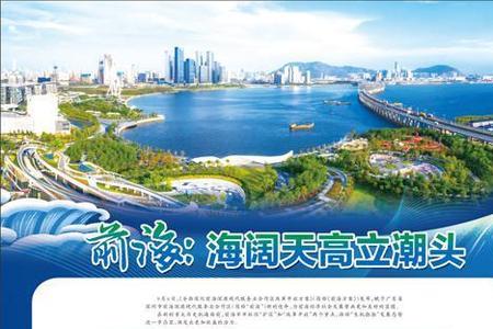 美好蓝图什么意思