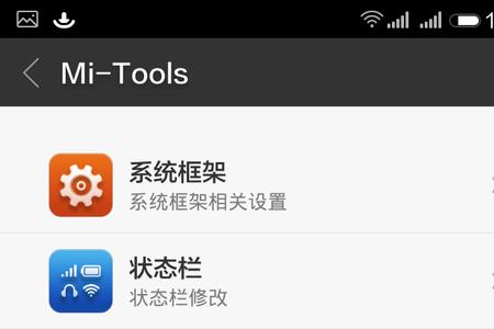 红米9a极简模式找不到短信