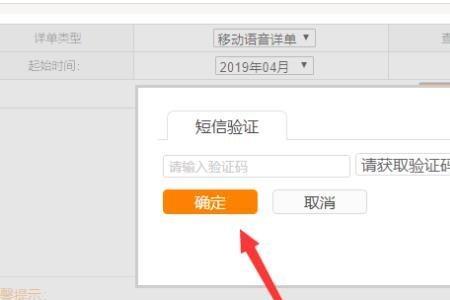 如何申请电信手机号