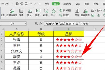 怎么在excel中只显示部分表格