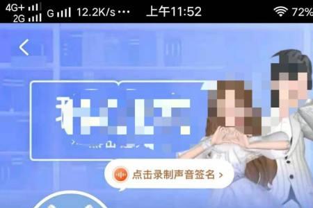 喜马拉雅相册怎么找不到