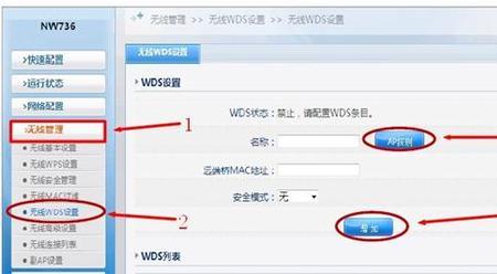 无线路由器桥接网速有影响吗