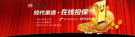 国华人寿保险怎么退保