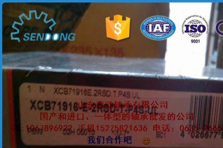 轴承zr什么意思