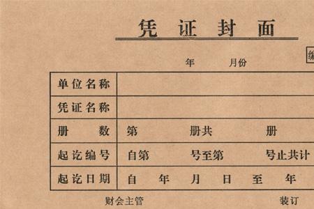 初级审核需要的参保证明怎么开