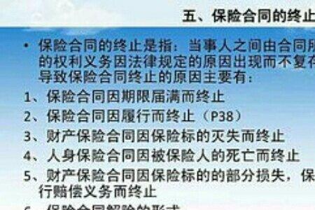人保保险和平安保险哪个公司好