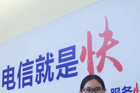 电信畅爽卡办理入口