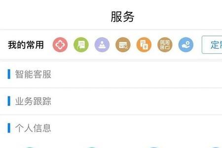 社保贷自己可以在app申请吗
