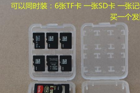 不同相机可以用一个储存卡吗