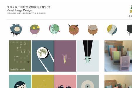 大四视觉传达有哪些软件