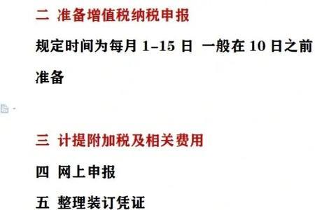 招一个会做账的代账会计多少钱