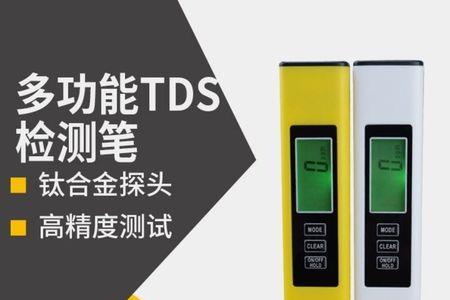 测水笔怎么换电池
