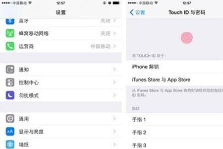 iphone 13屏下指纹怎么设置