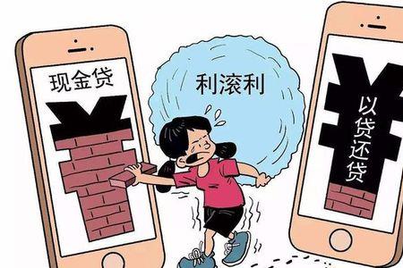 网贷逾期影响养老保险吗