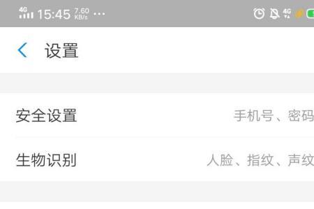 支付宝异地支付会有提示吗